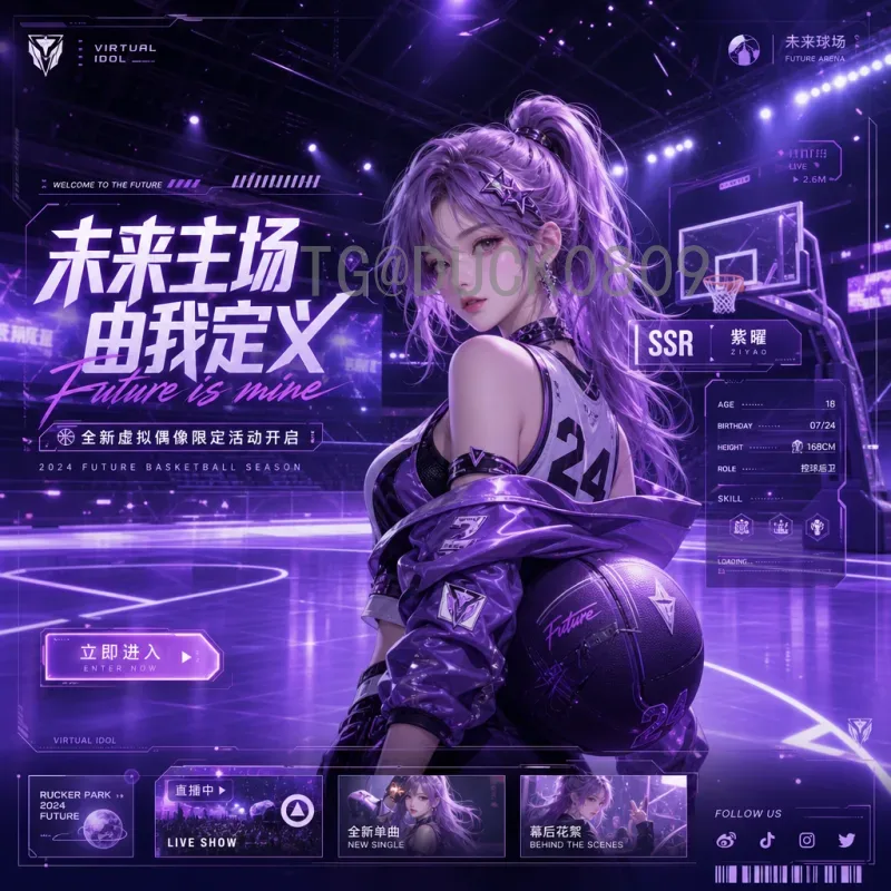完整2026美加墨世界杯开幕式直播在哪里看？全方位观赛渠道与时间指南